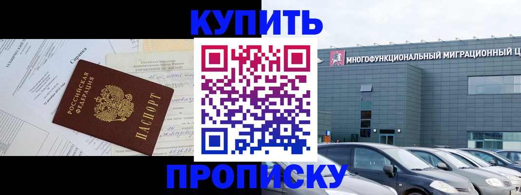 временная регистрация госуслуги в Волгоградской области
