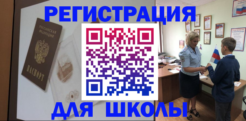 прописка в квартире в Волгоградской области