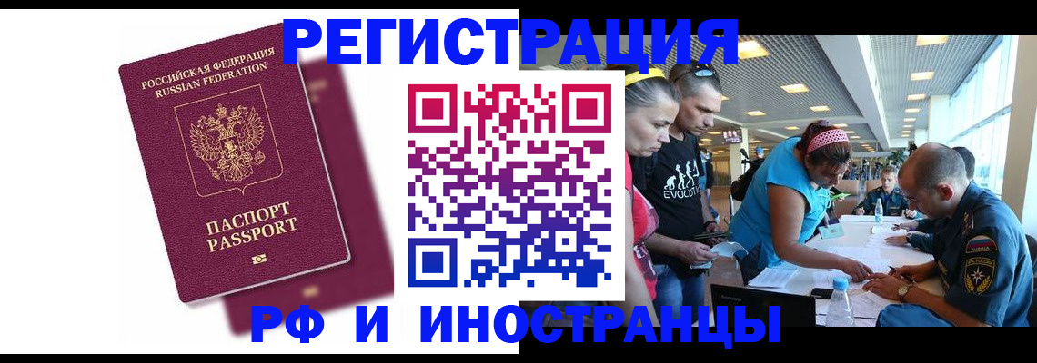 найти адрес прописки в Волгоградской области